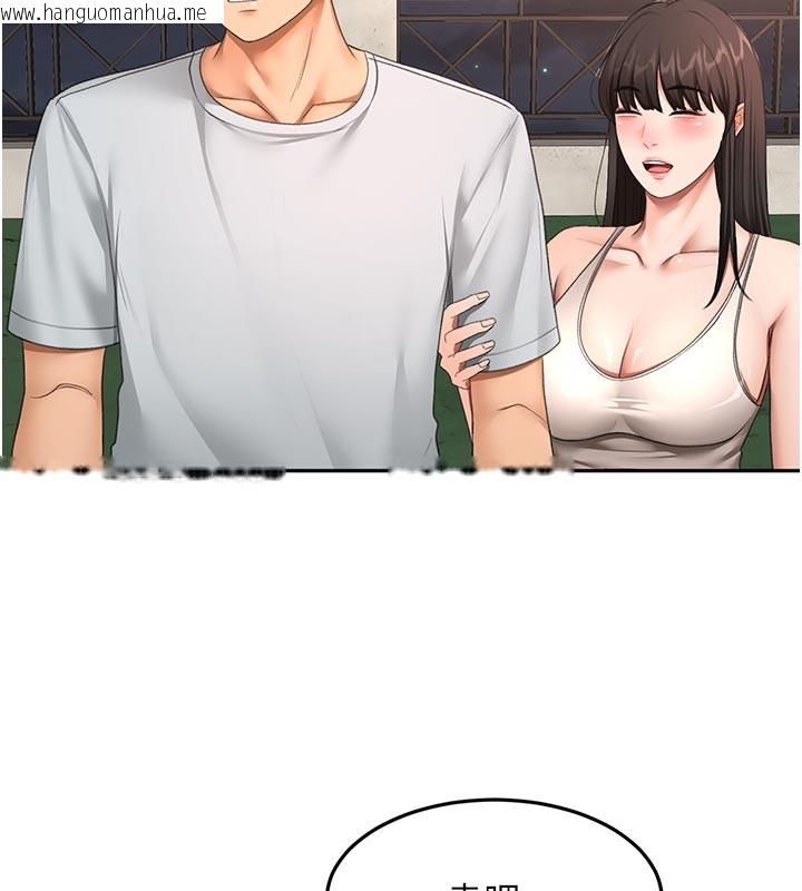 韩国漫画顶加套房的春天韩漫_顶加套房的春天-第58话-为爱不惜以下犯上在线免费阅读-韩国漫画-第40张图片