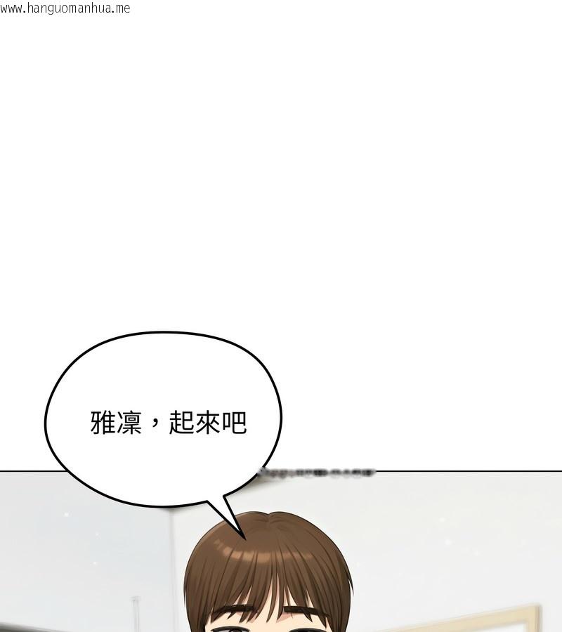 韩国漫画老婆卷款潜逃后韩漫_老婆卷款潜逃后-第45话在线免费阅读-韩国漫画-第96张图片