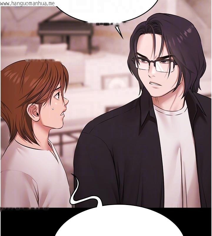 韩国漫画极乐泳池趴韩漫_极乐泳池趴-第23话-陷入绝望之中在线免费阅读-韩国漫画-第48张图片