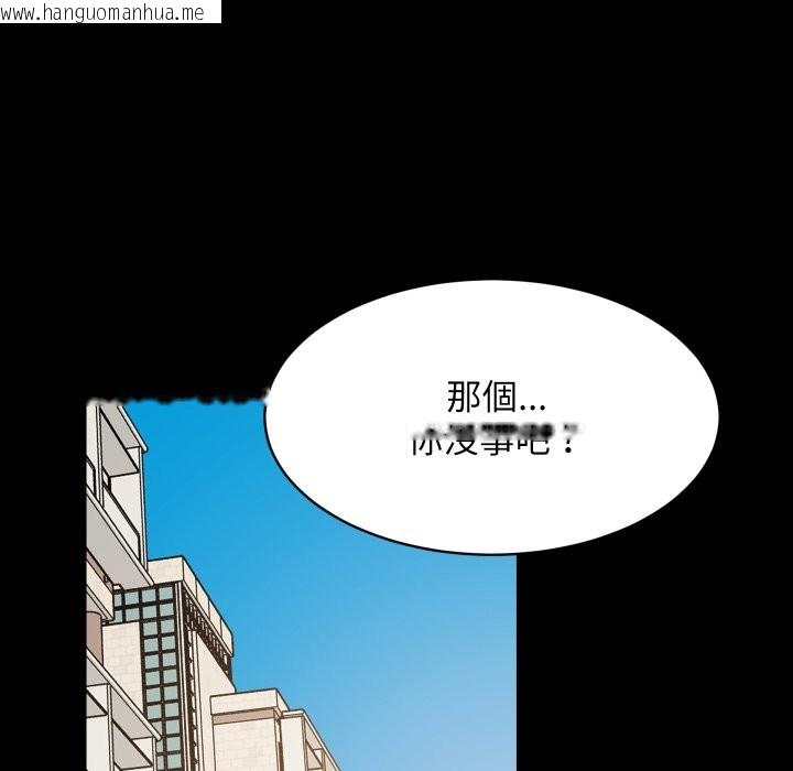 韩国漫画难缠姐妹偏要和我同居/家教住我家韩漫_难缠姐妹偏要和我同居/家教住我家-第84话在线免费阅读-韩国漫画-第53张图片