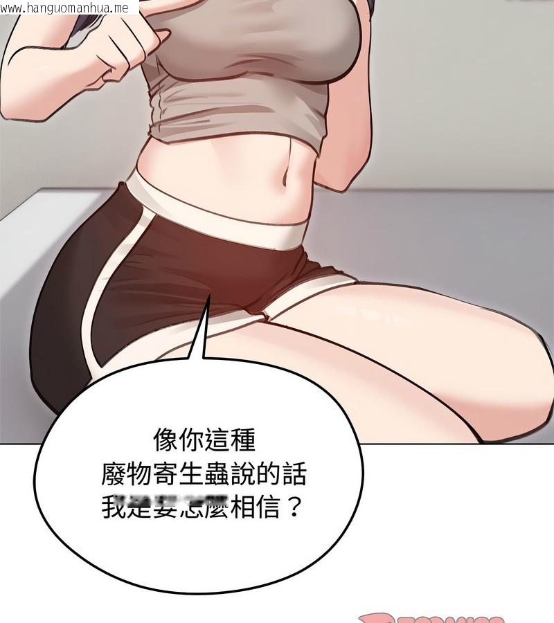 韩国漫画老婆卷款潜逃后韩漫_老婆卷款潜逃后-第31话在线免费阅读-韩国漫画-第75张图片