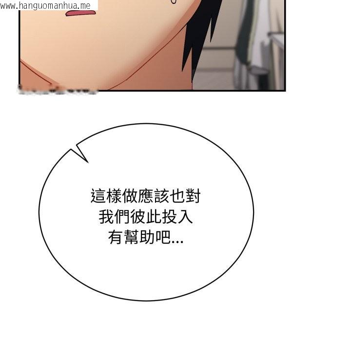 韩国漫画魔法少女退役后韩漫_魔法少女退役后-第6话在线免费阅读-韩国漫画-第153张图片