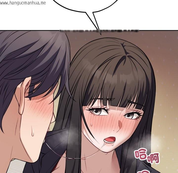 韩国漫画错位的星辰/今天也要加油韩漫_错位的星辰/今天也要加油-第35话在线免费阅读-韩国漫画-第132张图片