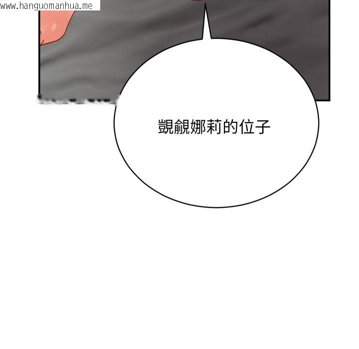 韩国漫画魔法少女退役后韩漫_魔法少女退役后-第6话在线免费阅读-韩国漫画-第148张图片