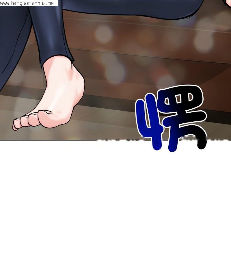 韩国漫画老婆卷款潜逃后韩漫_老婆卷款潜逃后-第12话在线免费阅读-韩国漫画-第151张图片