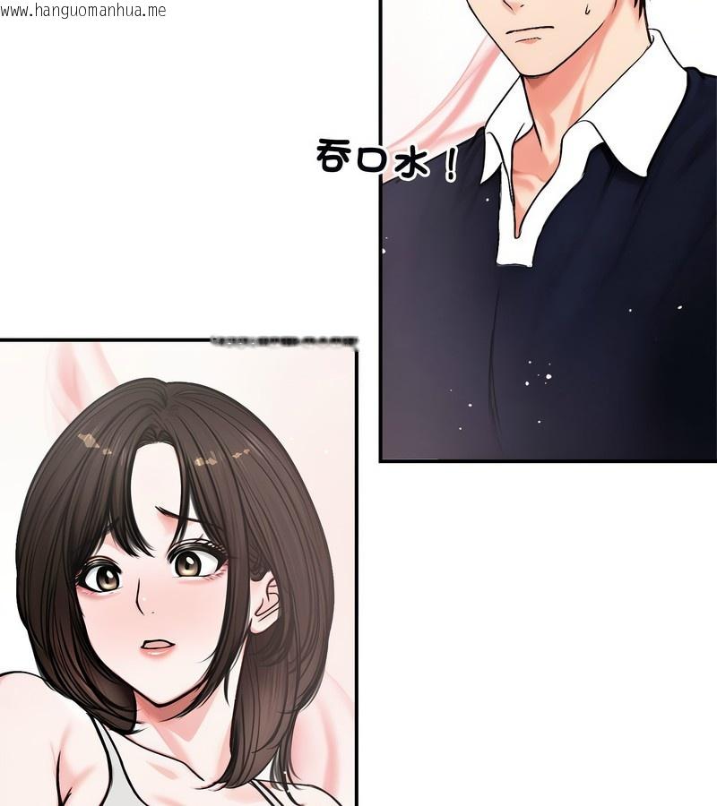 韩国漫画老婆卷款潜逃后韩漫_老婆卷款潜逃后-第5话在线免费阅读-韩国漫画-第22张图片