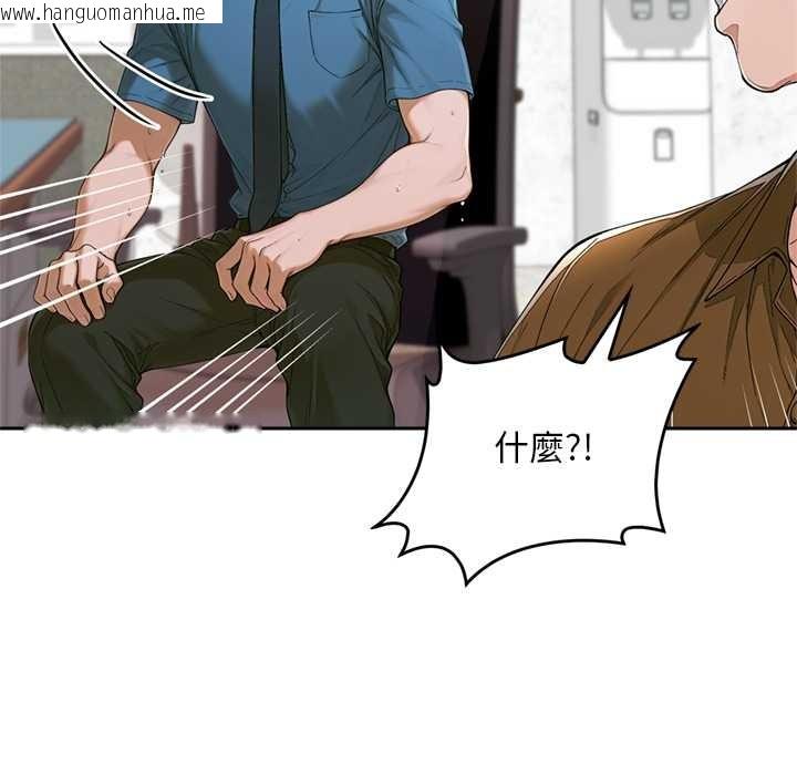 韩国漫画交易以外/成为房地产大亨的我韩漫_交易以外/成为房地产大亨的我-第12话在线免费阅读-韩国漫画-第81张图片