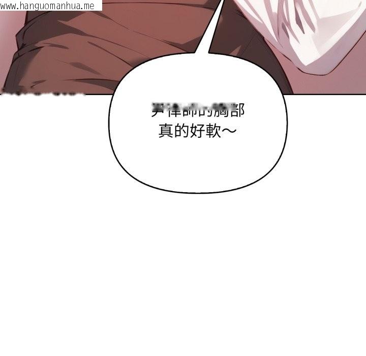 韩国漫画重生险境韩漫_重生险境-第7话在线免费阅读-韩国漫画-第45张图片