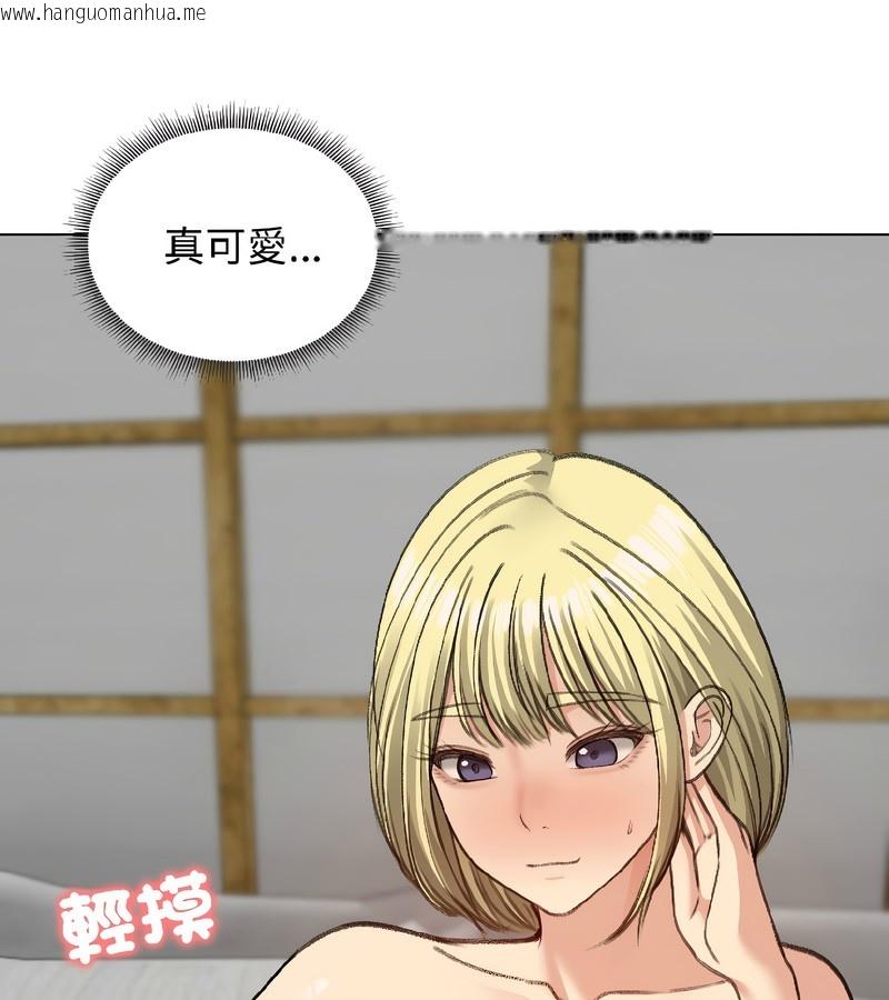 韩国漫画老婆卷款潜逃后韩漫_老婆卷款潜逃后-第39话在线免费阅读-韩国漫画-第30张图片