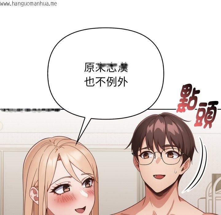 韩国漫画欲演越烈/捕捉美少女韩漫_欲演越烈/捕捉美少女-第29话在线免费阅读-韩国漫画-第110张图片