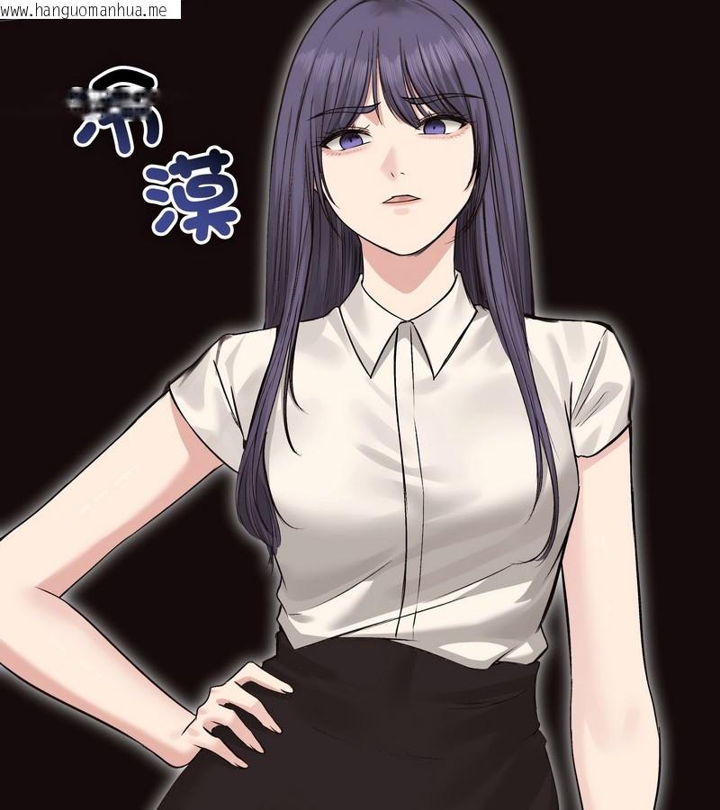 韩国漫画老婆卷款潜逃后韩漫_老婆卷款潜逃后-第22话在线免费阅读-韩国漫画-第108张图片