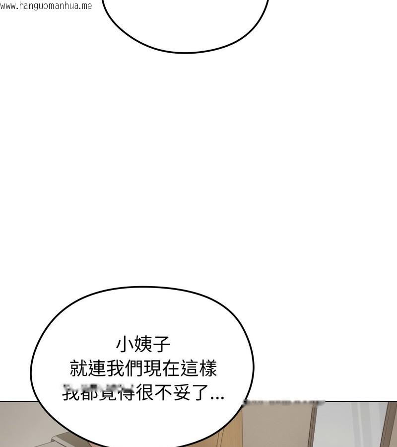 韩国漫画老婆卷款潜逃后韩漫_老婆卷款潜逃后-第23话在线免费阅读-韩国漫画-第68张图片