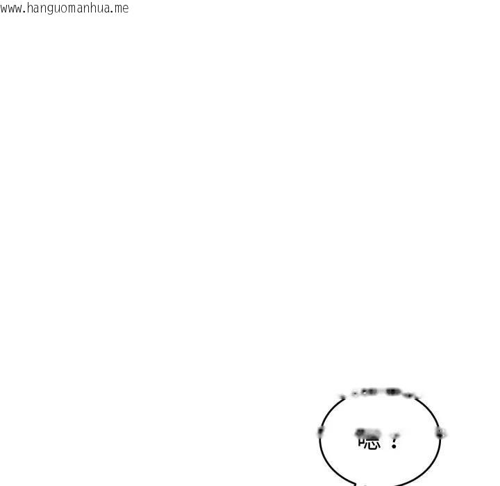 韩国漫画错位的星辰/今天也要加油韩漫_错位的星辰/今天也要加油-第32话在线免费阅读-韩国漫画-第64张图片