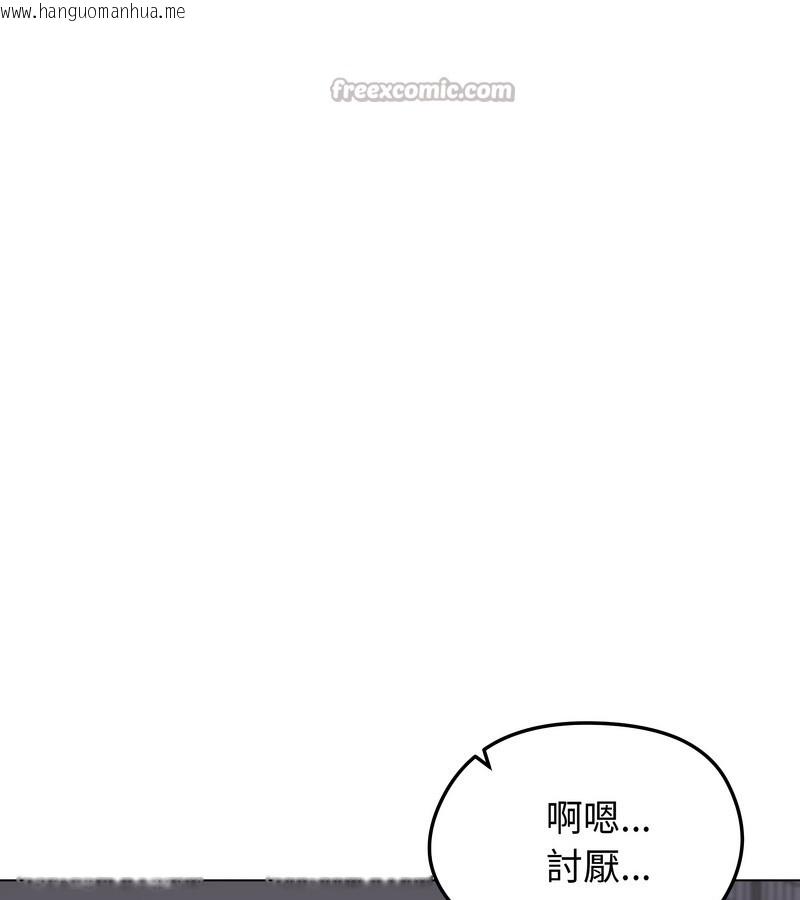 韩国漫画老婆卷款潜逃后韩漫_老婆卷款潜逃后-第27话在线免费阅读-韩国漫画-第84张图片