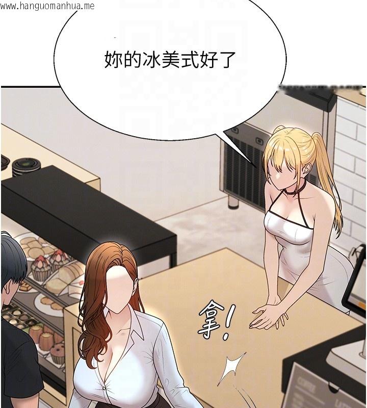 韩国漫画肉体审判韩漫_肉体审判-第42话-咖啡厅上演喷泉秀在线免费阅读-韩国漫画-第107张图片