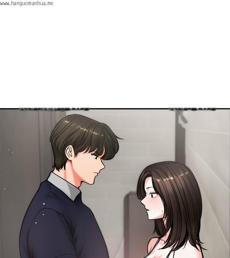 韩国漫画老婆卷款潜逃后韩漫_老婆卷款潜逃后-第5话在线免费阅读-韩国漫画-第19张图片