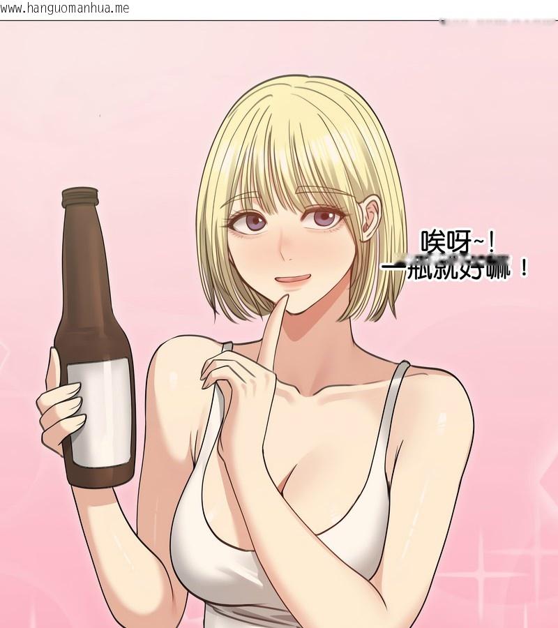 韩国漫画老婆卷款潜逃后韩漫_老婆卷款潜逃后-第34话在线免费阅读-韩国漫画-第103张图片