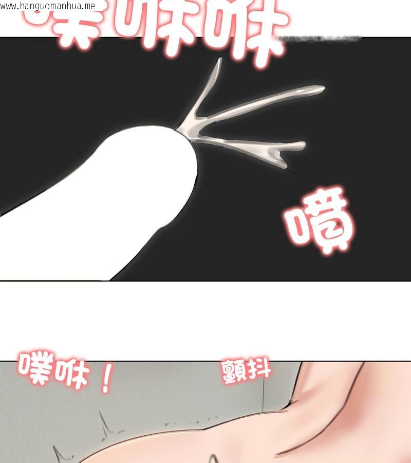 韩国漫画老婆卷款潜逃后韩漫_老婆卷款潜逃后-第41话在线免费阅读-韩国漫画-第150张图片