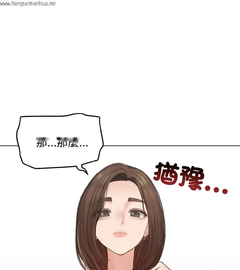 韩国漫画老婆卷款潜逃后韩漫_老婆卷款潜逃后-第40话在线免费阅读-韩国漫画-第157张图片
