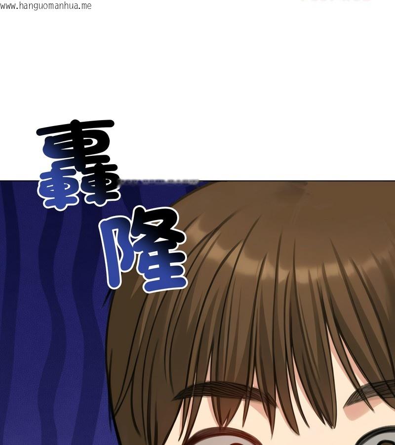 韩国漫画老婆卷款潜逃后韩漫_老婆卷款潜逃后-第45话在线免费阅读-韩国漫画-第76张图片