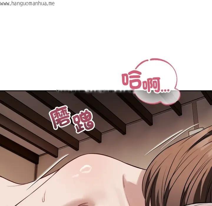 韩国漫画错位的星辰/今天也要加油韩漫_错位的星辰/今天也要加油-第33话在线免费阅读-韩国漫画-第71张图片