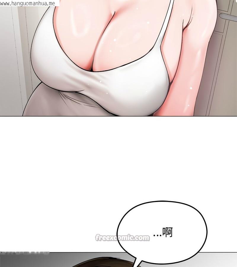 韩国漫画老婆卷款潜逃后韩漫_老婆卷款潜逃后-第8话在线免费阅读-韩国漫画-第42张图片