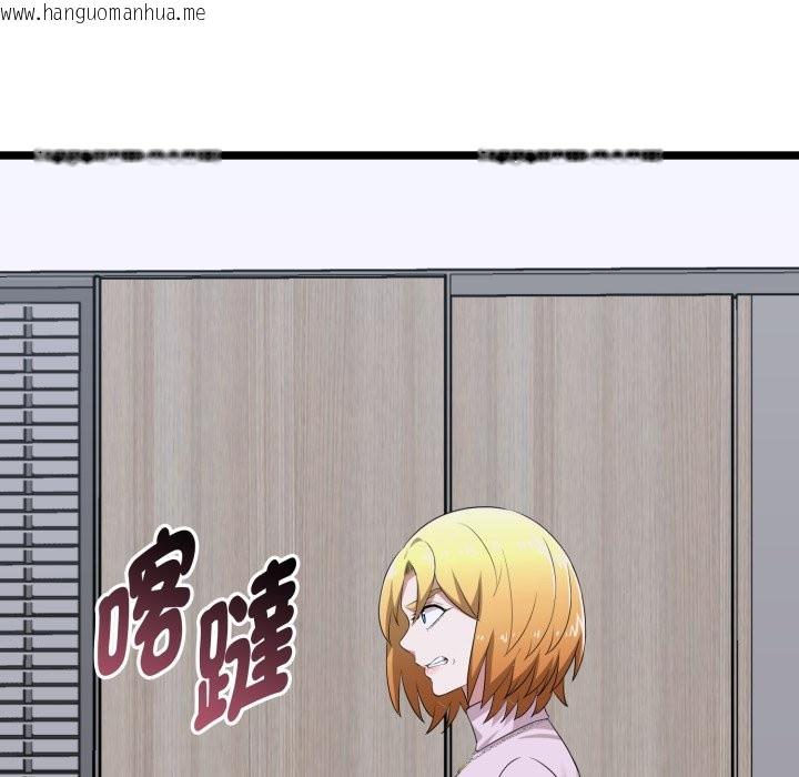 韩国漫画启动复仇系统/超真实征服游戏韩漫_启动复仇系统/超真实征服游戏-第11话在线免费阅读-韩国漫画-第86张图片