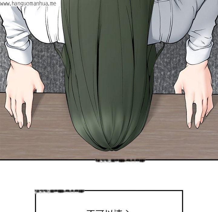 韩国漫画超导体觉醒/超导体大叔韩漫_超导体觉醒/超导体大叔-第28话在线免费阅读-韩国漫画-第23张图片