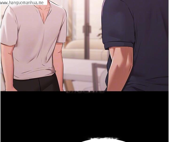 韩国漫画极乐泳池趴韩漫_极乐泳池趴-第23话-陷入绝望之中在线免费阅读-韩国漫画-第77张图片