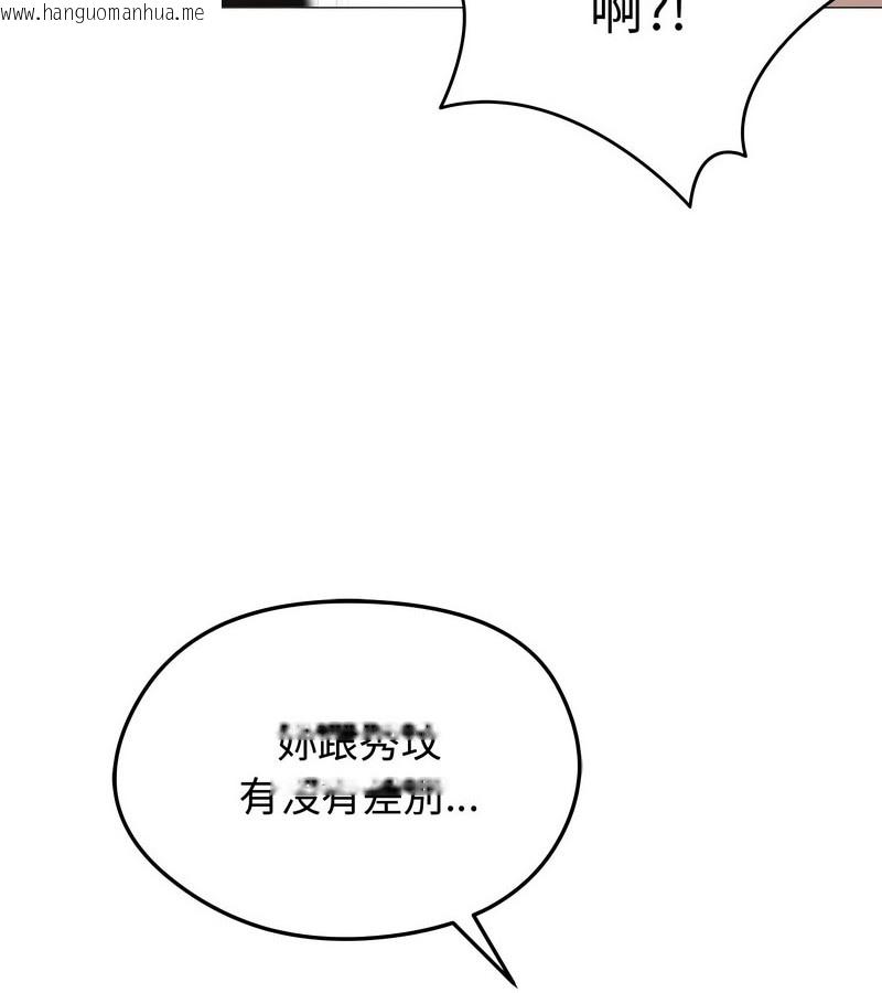 韩国漫画老婆卷款潜逃后韩漫_老婆卷款潜逃后-第7话在线免费阅读-韩国漫画-第47张图片