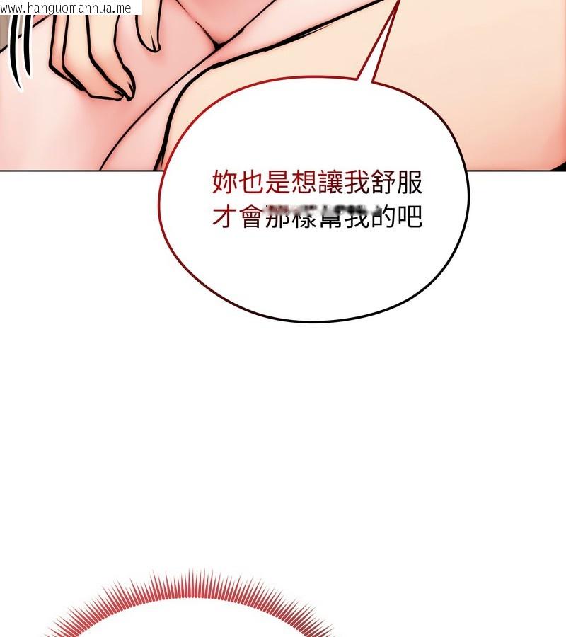 韩国漫画老婆卷款潜逃后韩漫_老婆卷款潜逃后-第10话在线免费阅读-韩国漫画-第93张图片