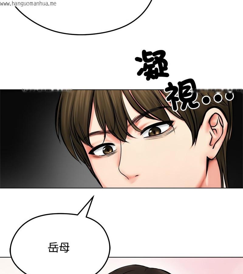 韩国漫画老婆卷款潜逃后韩漫_老婆卷款潜逃后-第9话在线免费阅读-韩国漫画-第77张图片