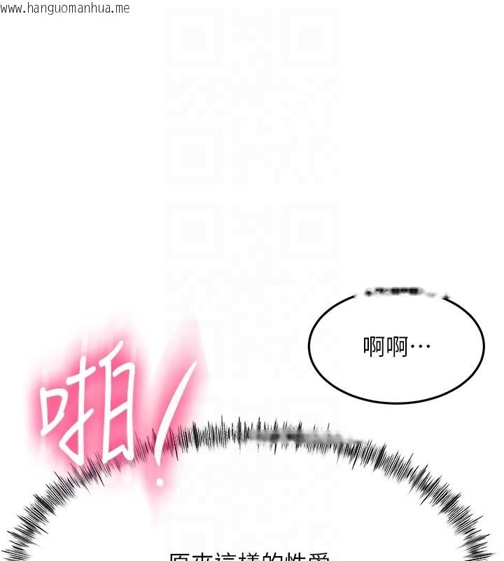韩国漫画顶加套房的春天韩漫_顶加套房的春天-第58话-为爱不惜以下犯上在线免费阅读-韩国漫画-第115张图片