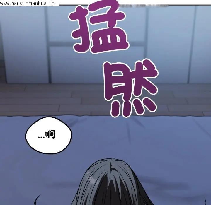 韩国漫画错位的星辰/今天也要加油韩漫_错位的星辰/今天也要加油-第30话在线免费阅读-韩国漫画-第125张图片