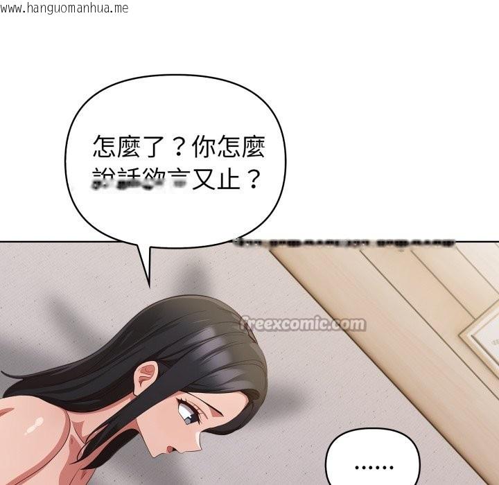 韩国漫画欲演越烈/捕捉美少女韩漫_欲演越烈/捕捉美少女-第30话在线免费阅读-韩国漫画-第140张图片