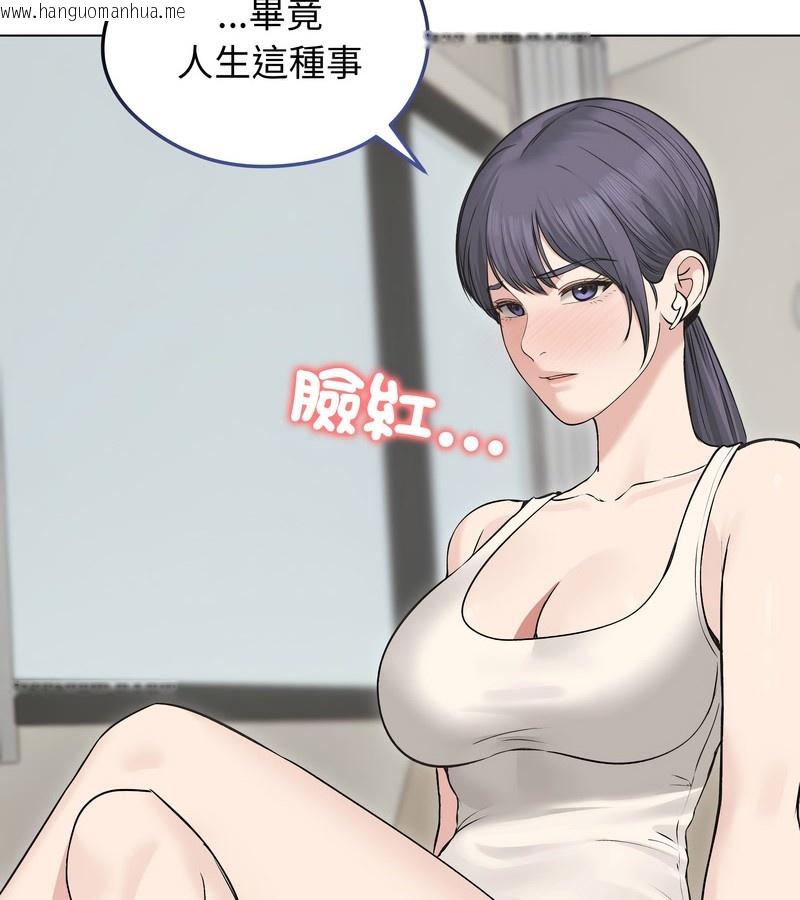 韩国漫画老婆卷款潜逃后韩漫_老婆卷款潜逃后-第22话在线免费阅读-韩国漫画-第31张图片