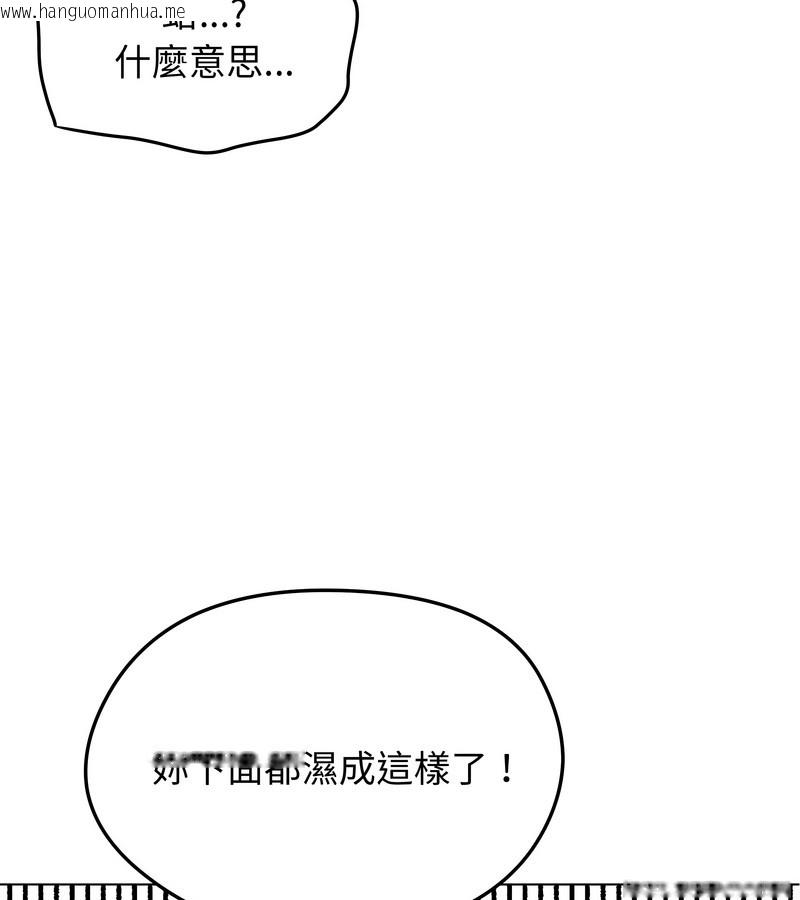 韩国漫画老婆卷款潜逃后韩漫_老婆卷款潜逃后-第32话在线免费阅读-韩国漫画-第96张图片