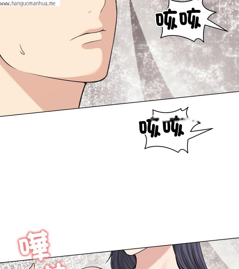 韩国漫画老婆卷款潜逃后韩漫_老婆卷款潜逃后-第23话在线免费阅读-韩国漫画-第5张图片