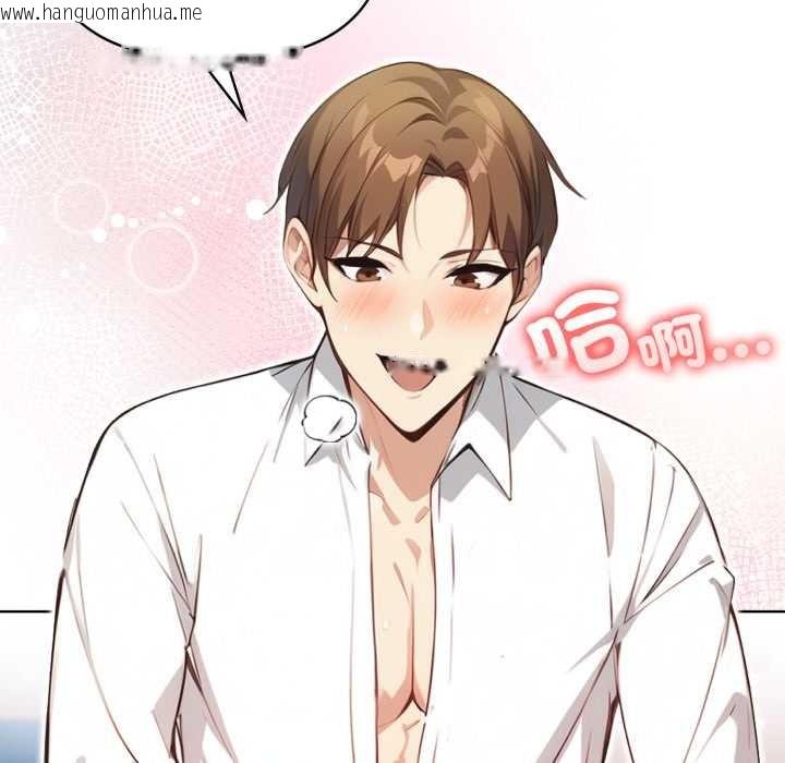 韩国漫画重生险境韩漫_重生险境-第7话在线免费阅读-韩国漫画-第74张图片