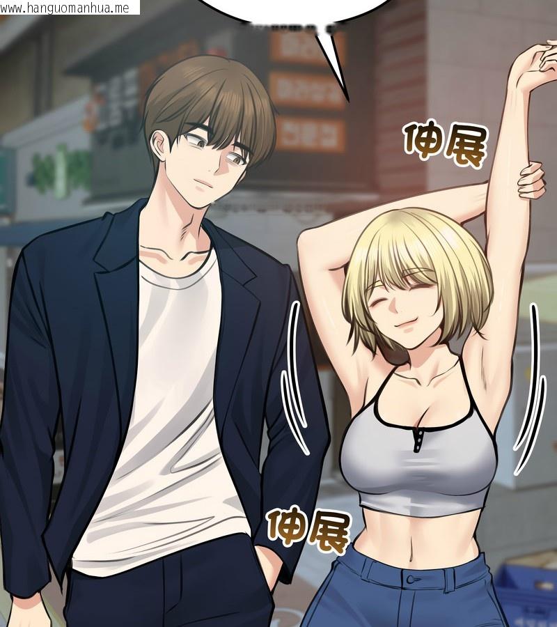 韩国漫画老婆卷款潜逃后韩漫_老婆卷款潜逃后-第25话在线免费阅读-韩国漫画-第73张图片