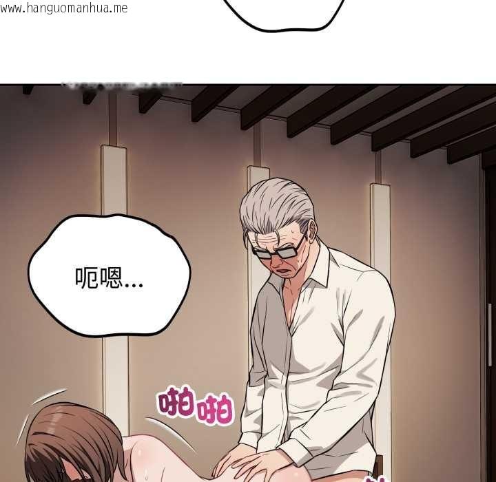 韩国漫画错位的星辰/今天也要加油韩漫_错位的星辰/今天也要加油-第34话在线免费阅读-韩国漫画-第125张图片