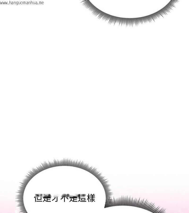 韩国漫画老婆卷款潜逃后韩漫_老婆卷款潜逃后-第31话在线免费阅读-韩国漫画-第64张图片