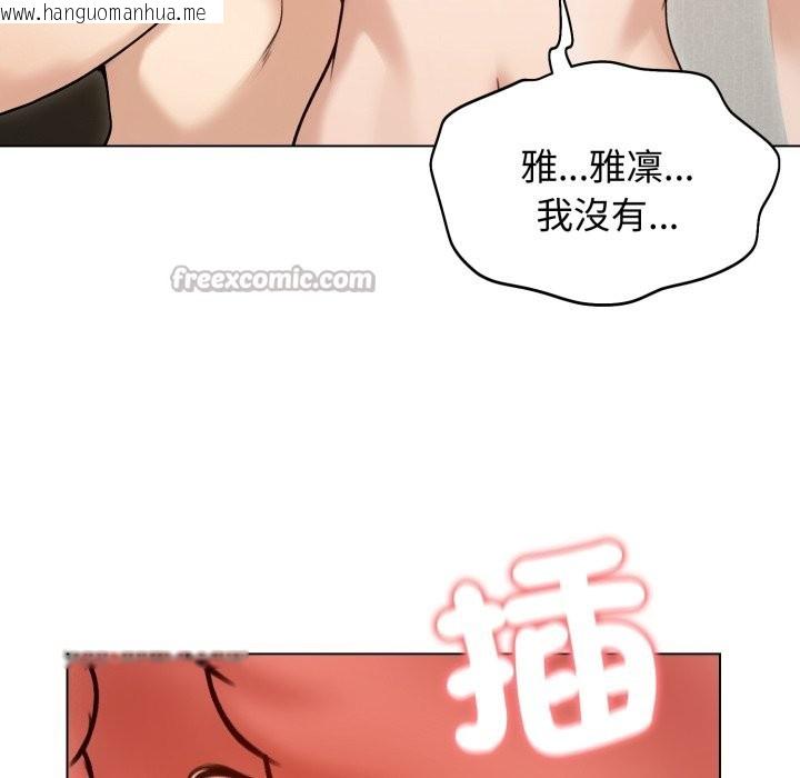 韩国漫画老婆卷款潜逃后韩漫_老婆卷款潜逃后-第48话在线免费阅读-韩国漫画-第140张图片