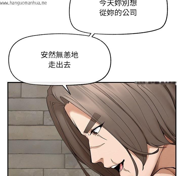 韩国漫画超导体觉醒/超导体大叔韩漫_超导体觉醒/超导体大叔-第28话在线免费阅读-韩国漫画-第117张图片