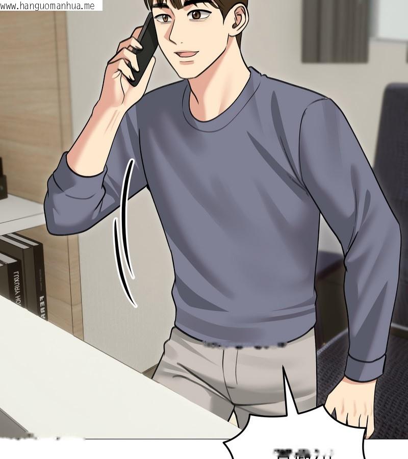 韩国漫画老婆卷款潜逃后韩漫_老婆卷款潜逃后-第34话在线免费阅读-韩国漫画-第18张图片