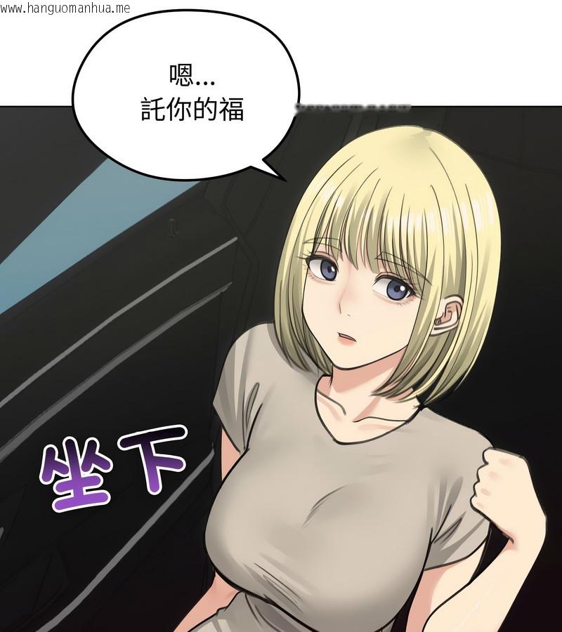 韩国漫画老婆卷款潜逃后韩漫_老婆卷款潜逃后-第36话在线免费阅读-韩国漫画-第64张图片