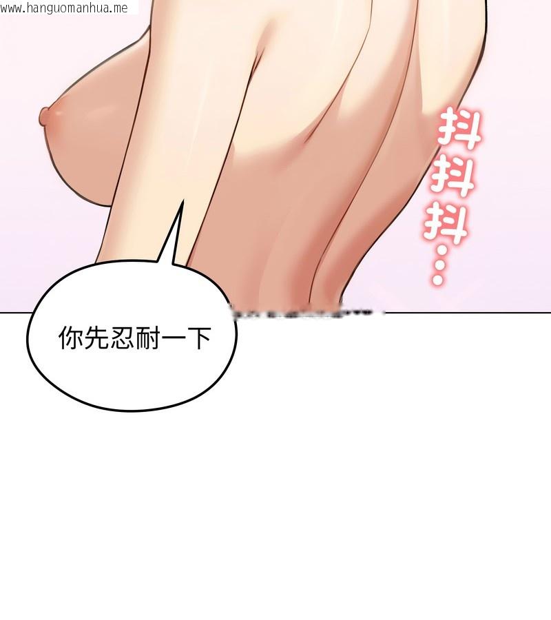 韩国漫画老婆卷款潜逃后韩漫_老婆卷款潜逃后-第46话在线免费阅读-韩国漫画-第71张图片