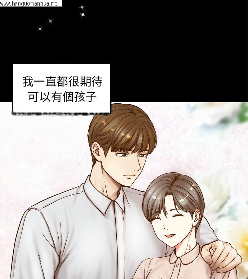韩国漫画老婆卷款潜逃后韩漫_老婆卷款潜逃后-第1话在线免费阅读-韩国漫画-第33张图片