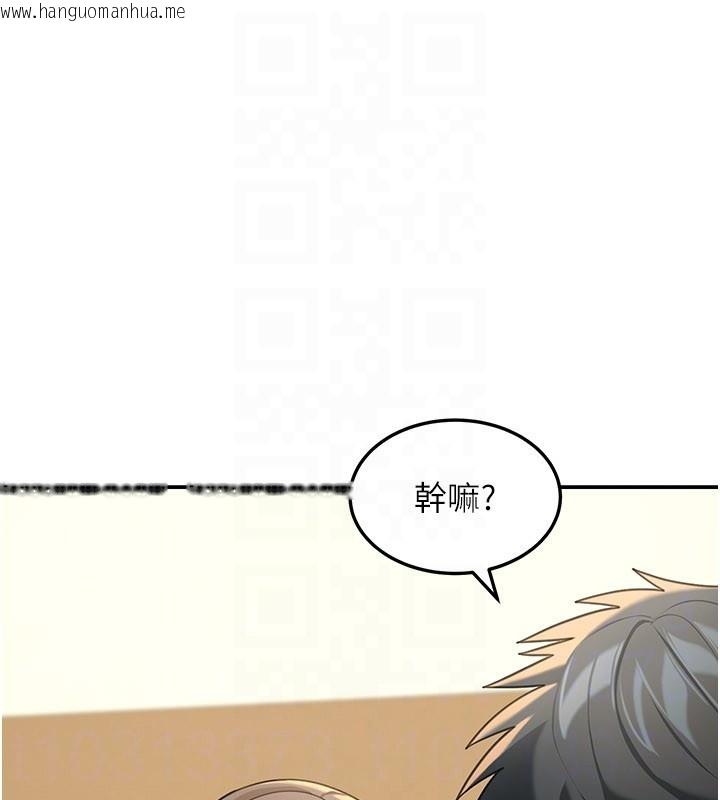 韩国漫画华尔街夜色韩漫_华尔街夜色-第12话-要我做什么都可以…在线免费阅读-韩国漫画-第176张图片