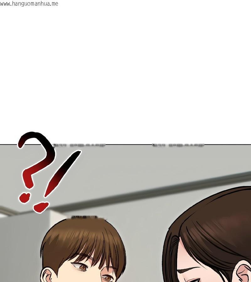 韩国漫画老婆卷款潜逃后韩漫_老婆卷款潜逃后-第40话在线免费阅读-韩国漫画-第146张图片